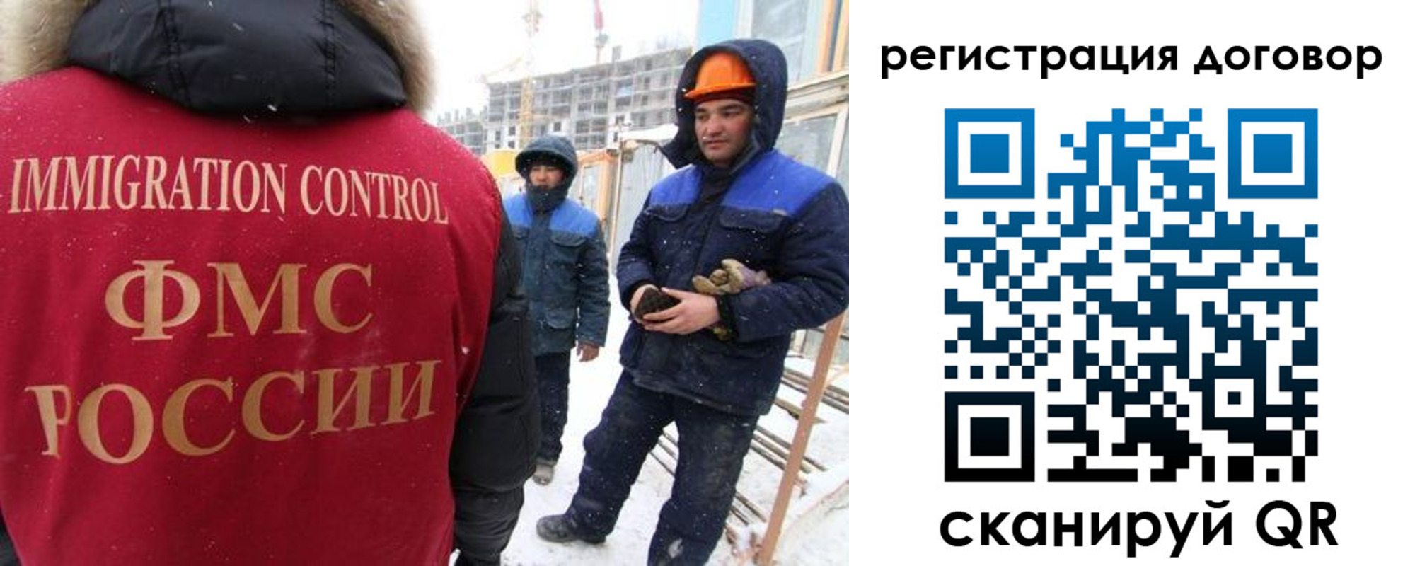 временная регистрация законно в Пензе
